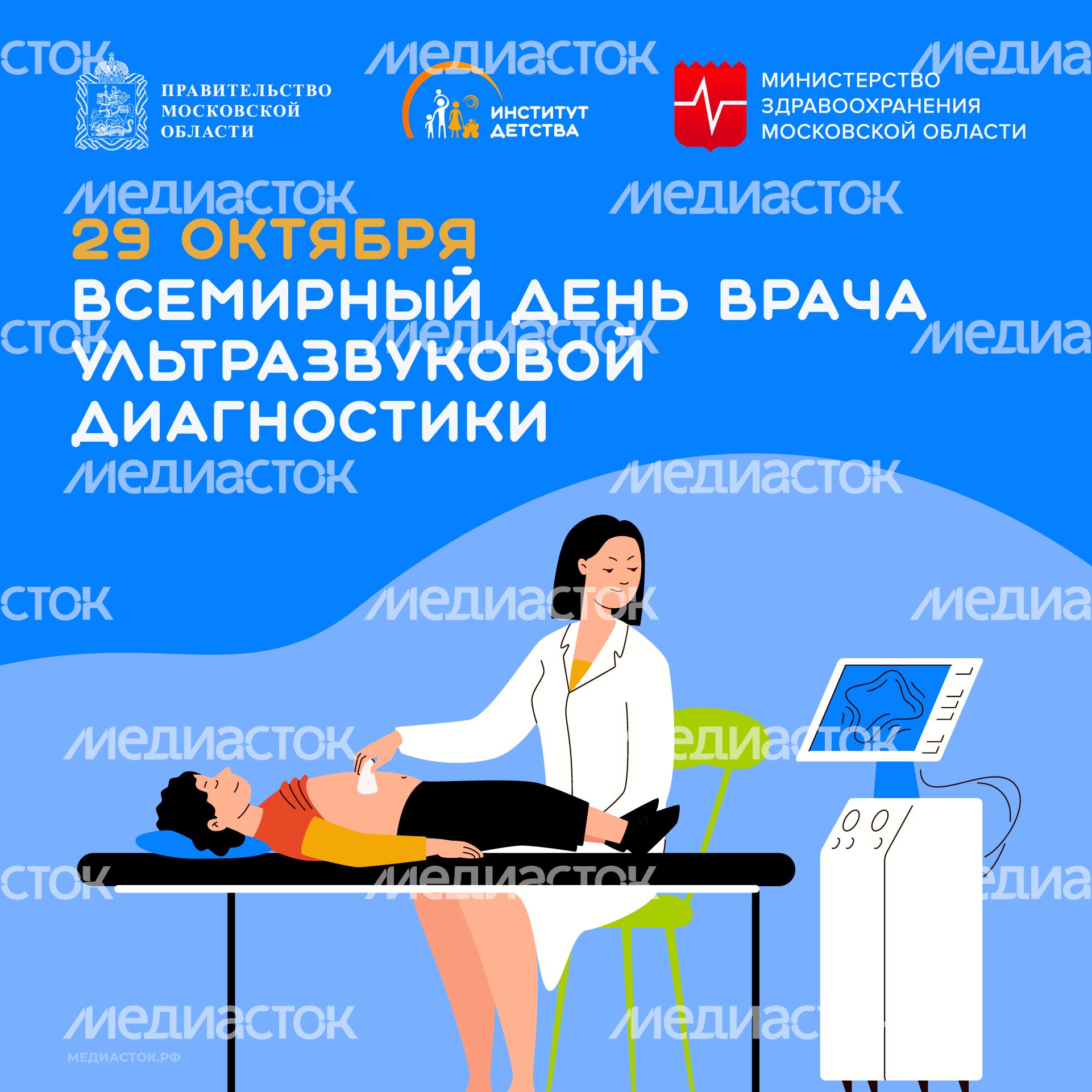 Обложка 29 октября квадрат 02 Обложка 29 октября квадрат 02