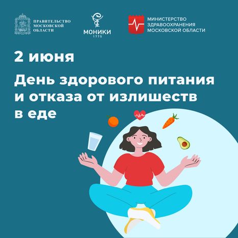 Моники обложки 2 июня квадрат 01