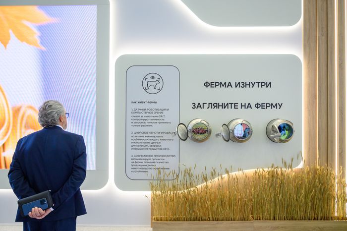 Технологии эффективного роста АПК на Российской агропромышленной выставке «Золотая осень-2026» в Москве