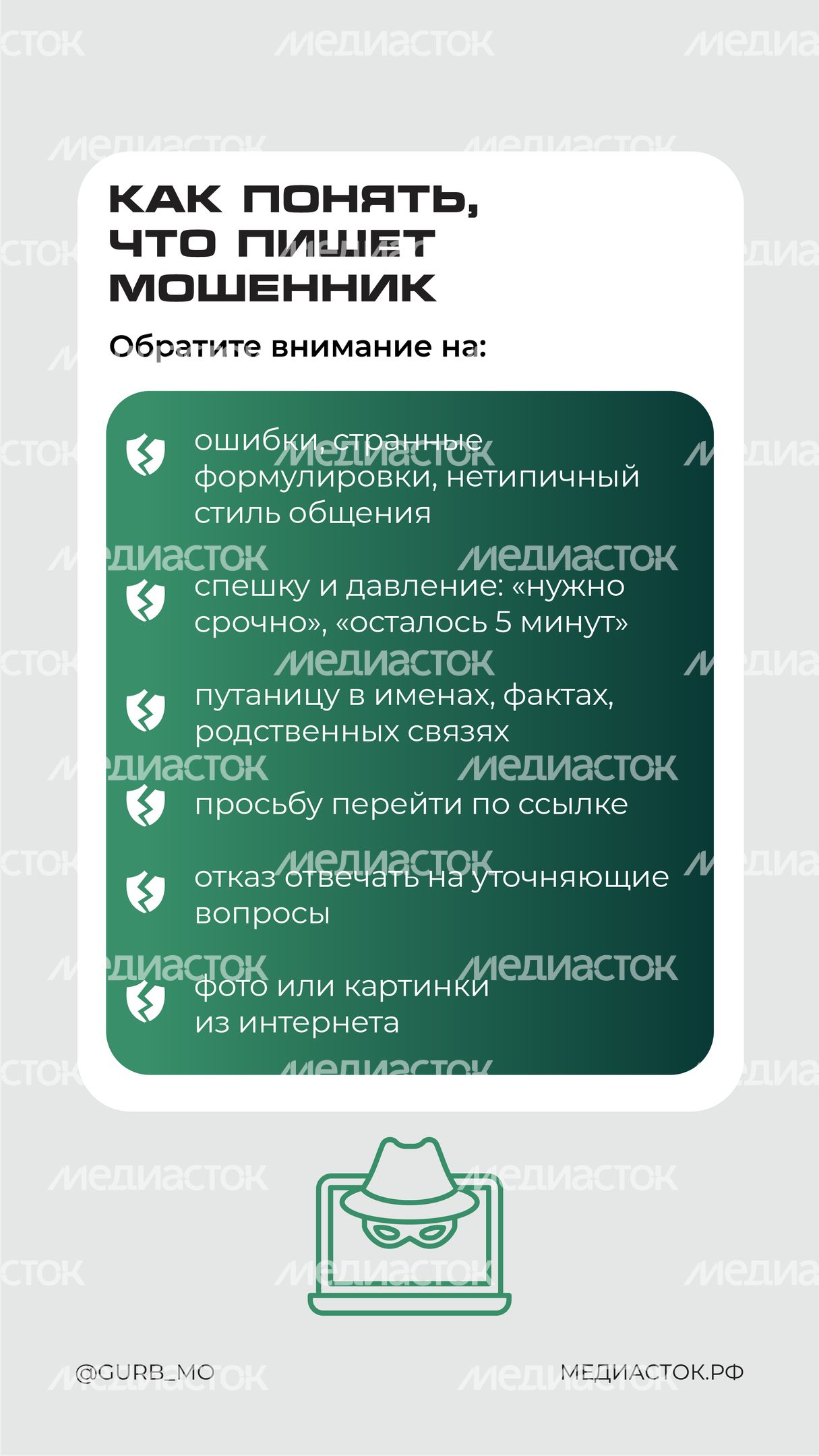 Проголосуйте за рисунок вертикаль 06 Проголосуйте за рисунок вертикаль 06