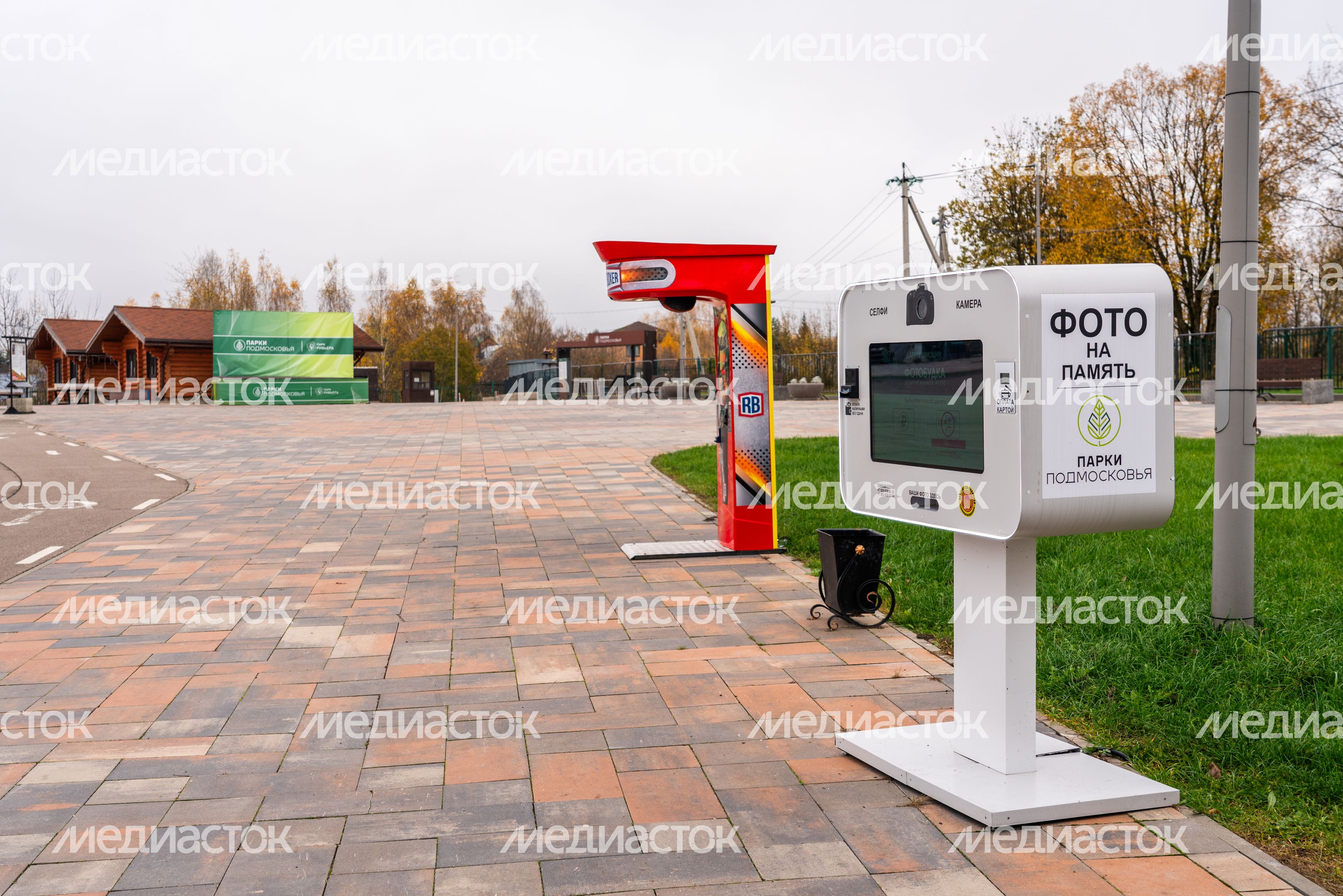 Парк культуры, отдыха и спорта «Ривьера» в Можайске Парк культуры, отдыха и спорта «Ривьера» в Можайске