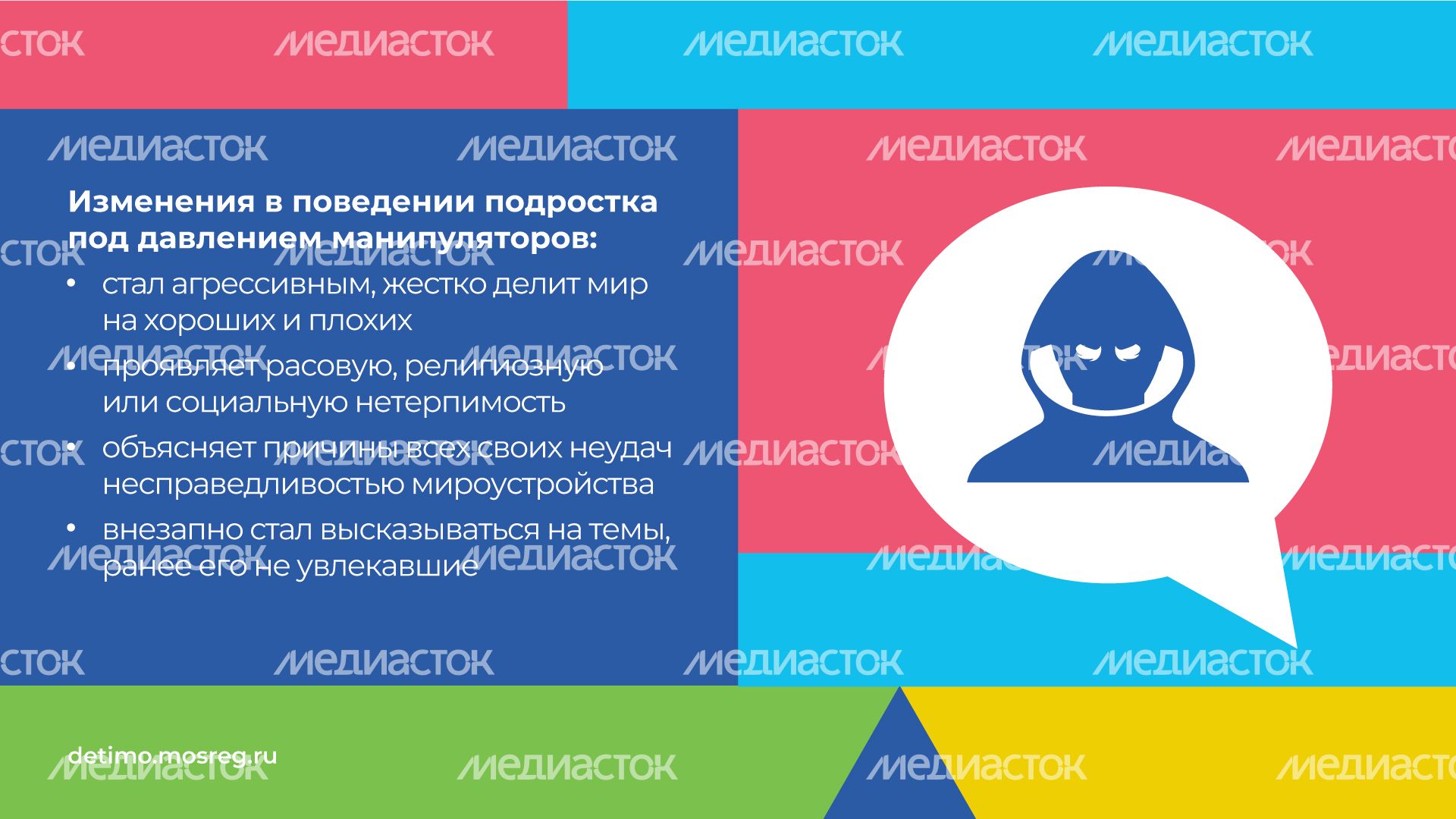Вербовка_горизонталь_05.jpg