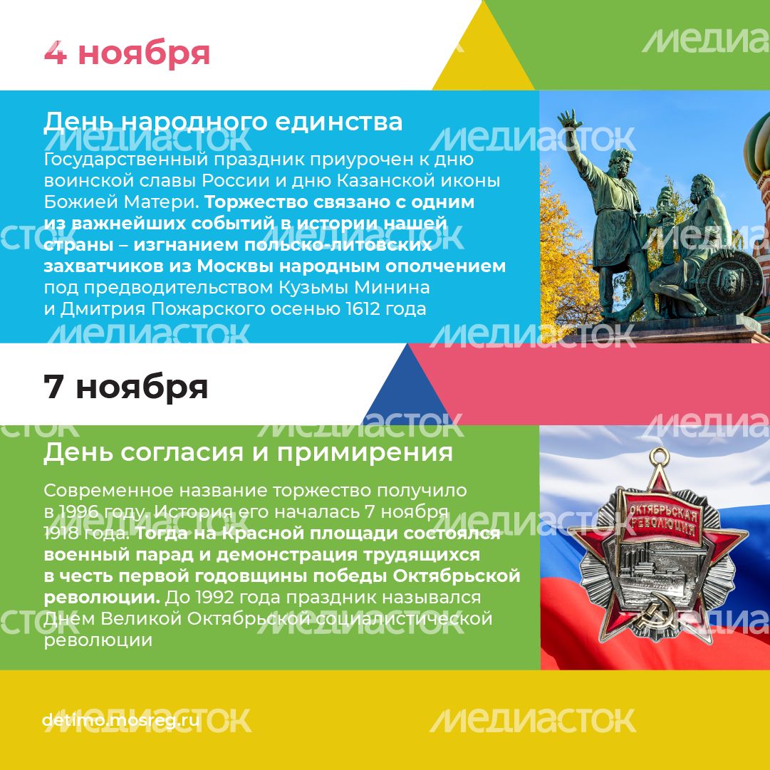 Календарь на ноябрь - квадрат  - 03.png