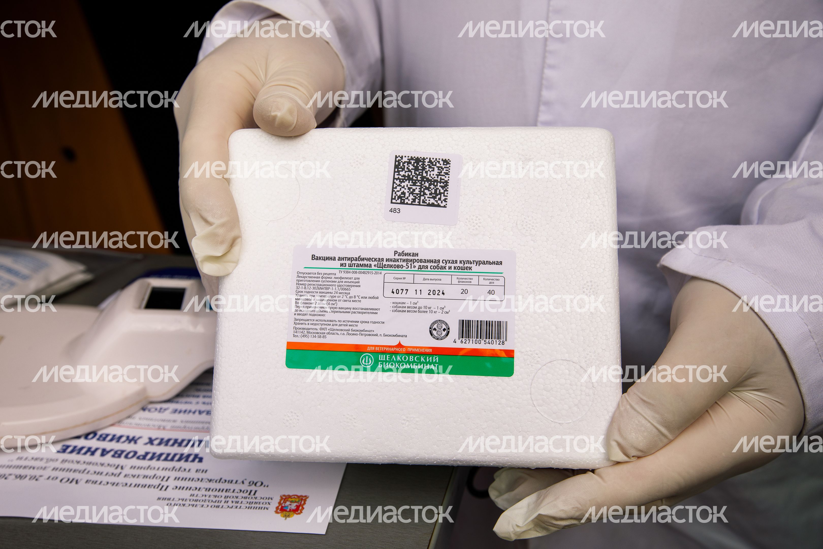 Вакцинация животных российским препаратом рабикан в парке «Взлет» Домодедово Вакцинация животных российским препаратом рабикан в парке «Взлет» Домодедово