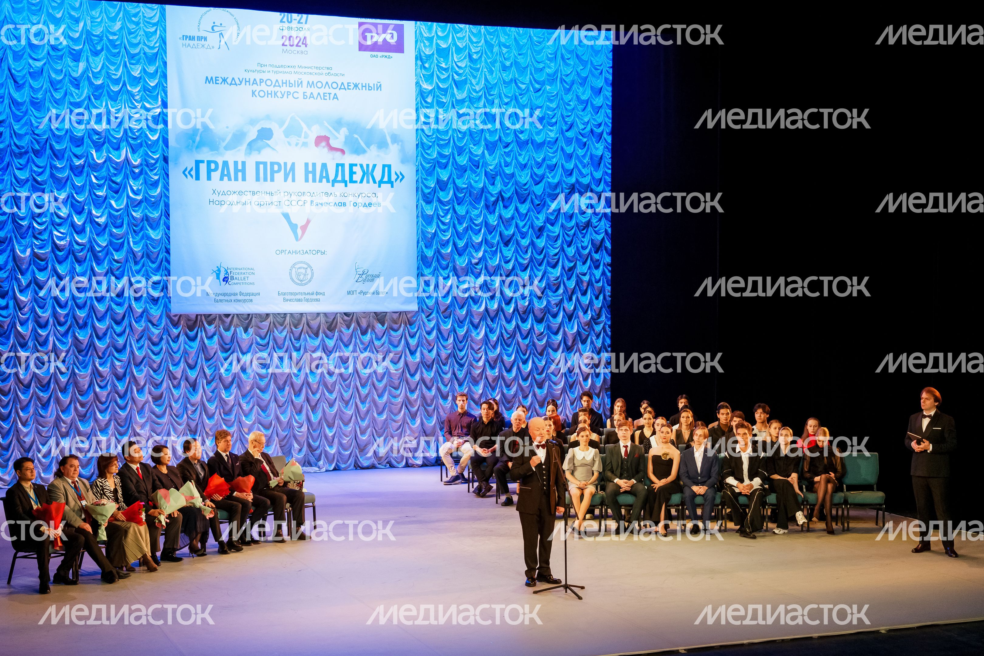 Торжественное закрытие и гала-концерт Международного молодежного конкурса балета «Гран-при надежд» Торжественное закрытие и гала-концерт Международного молодежного конкурса балета «Гран-при надежд»