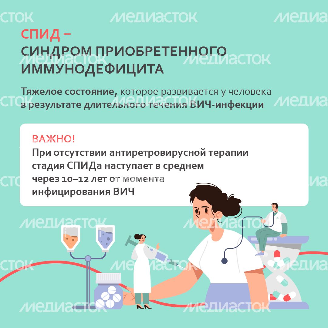 вич или спид в чем разница - квадрат-05