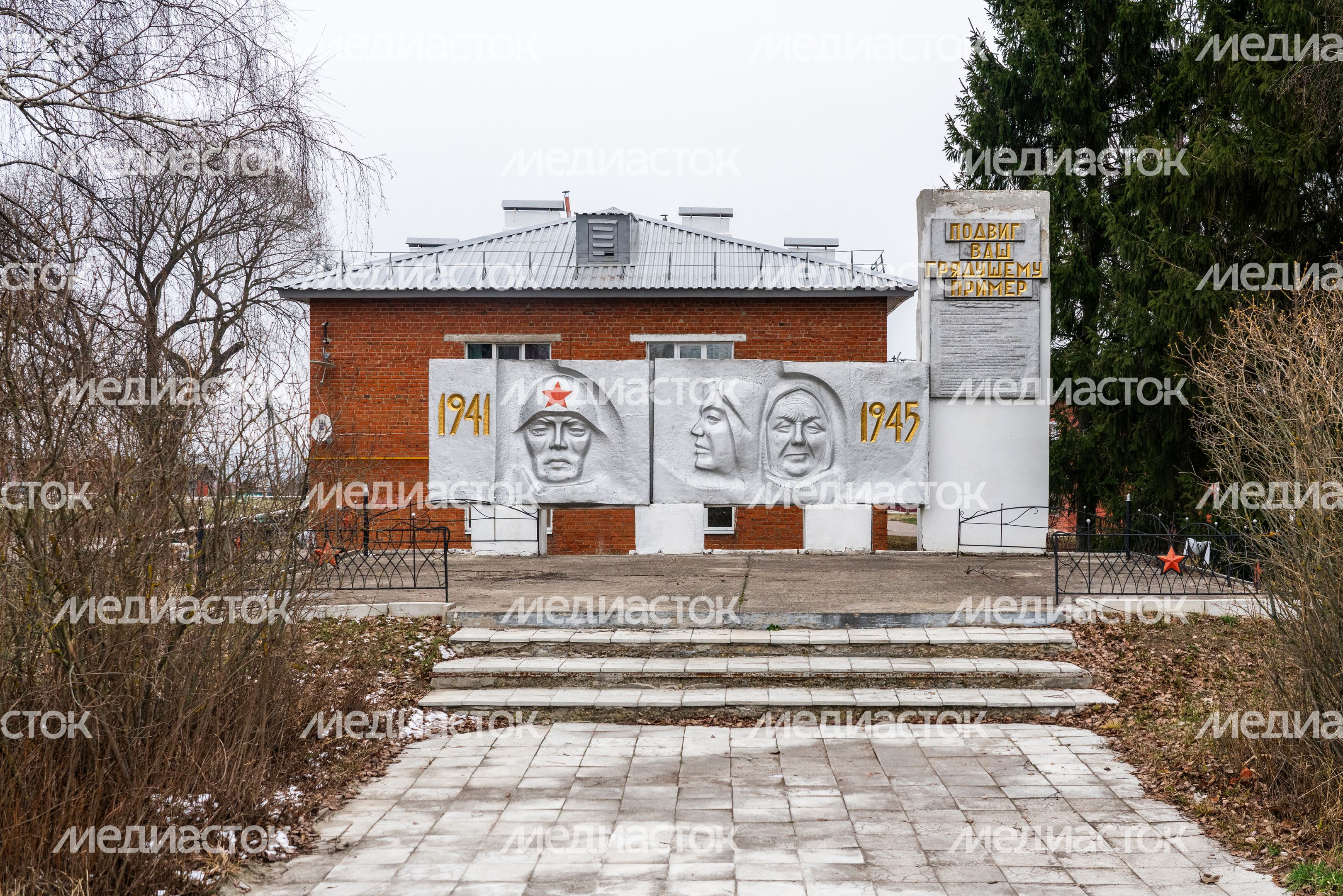 Памятник-обелиск воинам, погибшим в годы Великой Отечественной войны в деревне Подмоклово округа Серпухов Памятник-обелиск воинам, погибшим в годы Великой Отечественной войны в деревне Подмоклово округа Серпухов