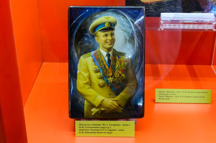 Мытищи. Музей народных художественных промыслов «Усадьба Лукутиных»