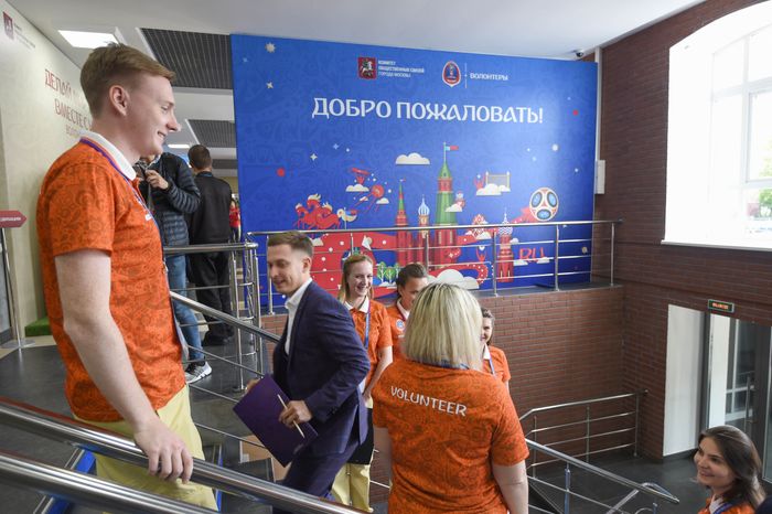 Открытие штаба волонтеров чемпионата мира по футболу – 2018 в Москве