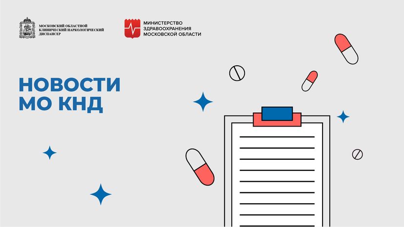 Новости_2_горизонталь_01