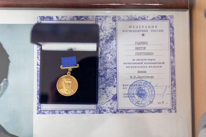 Музей создания крылатых ракет
