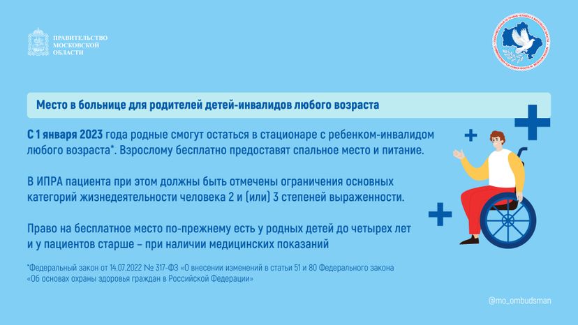 Правовой марафон для пенсионеров_Горизонталь-05.jpg
