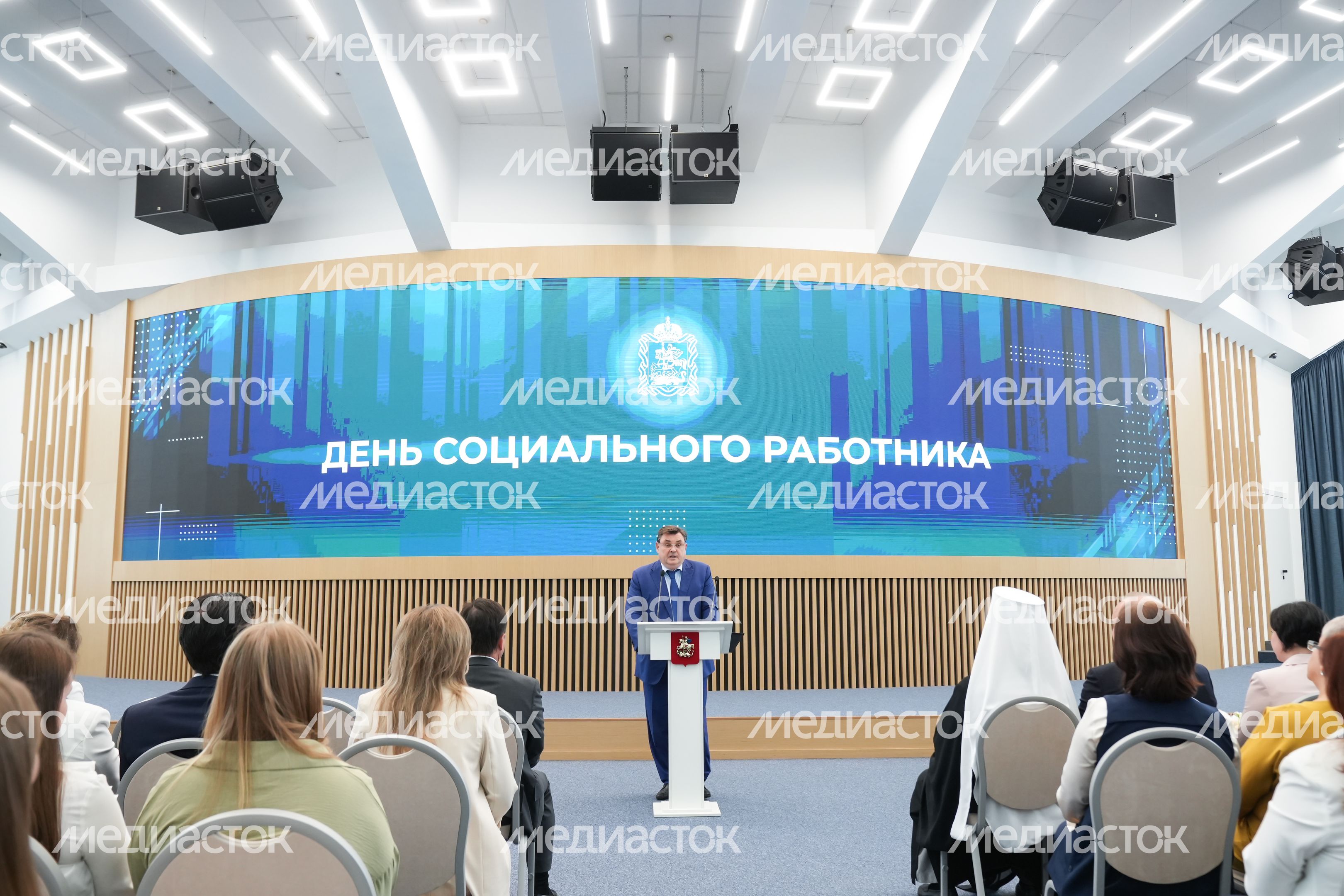 Соцработников Подмосковья поздравили с профессиональным праздником