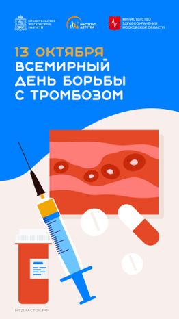 Обложка 13 октября вертикаль 02