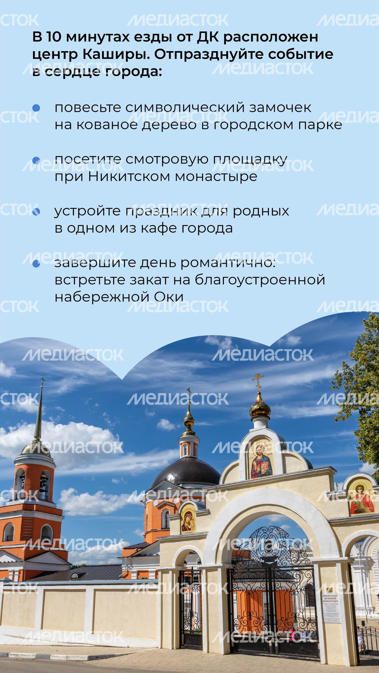 ДК Ожерелье вертикаль 05