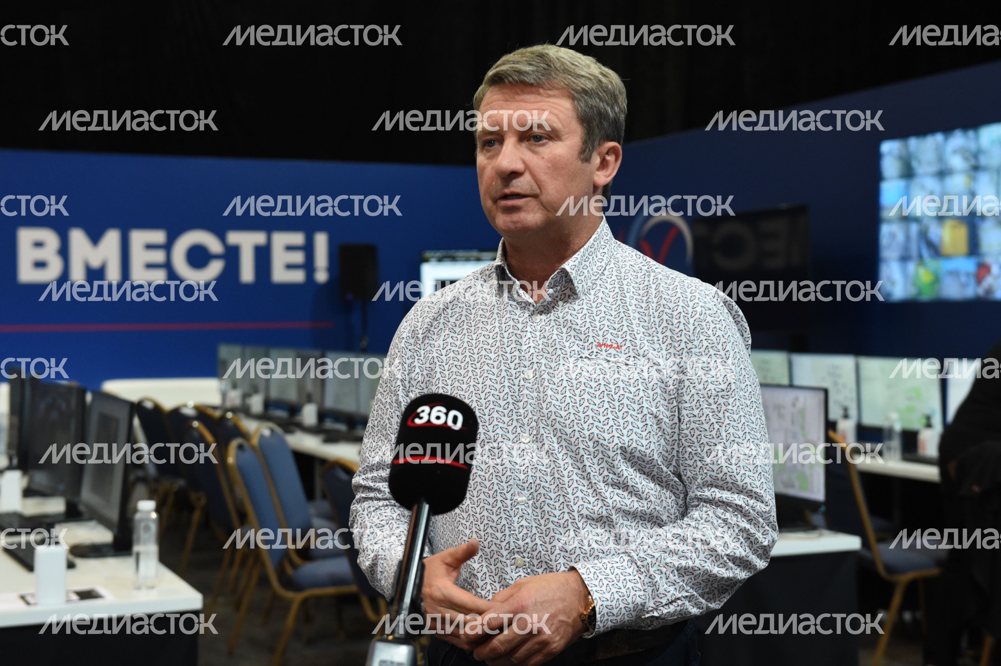 Центр наблюдения за выборами в Подмосковье
