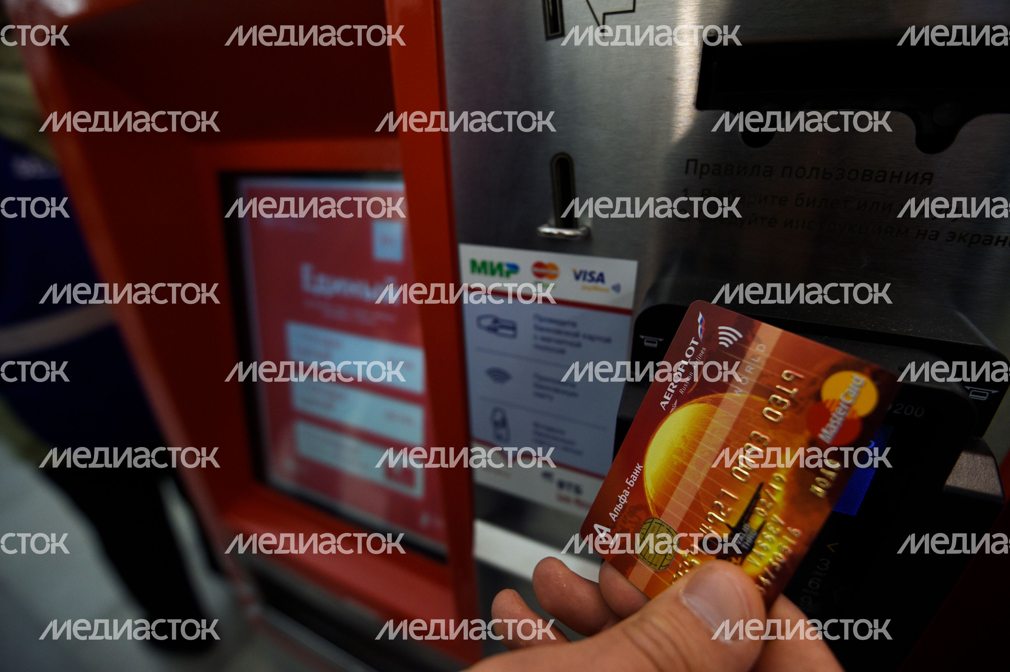 Открытие вестибюля станции метро «Проспект Мира» в Москве Открытие вестибюля станции метро «Проспект Мира» в Москве