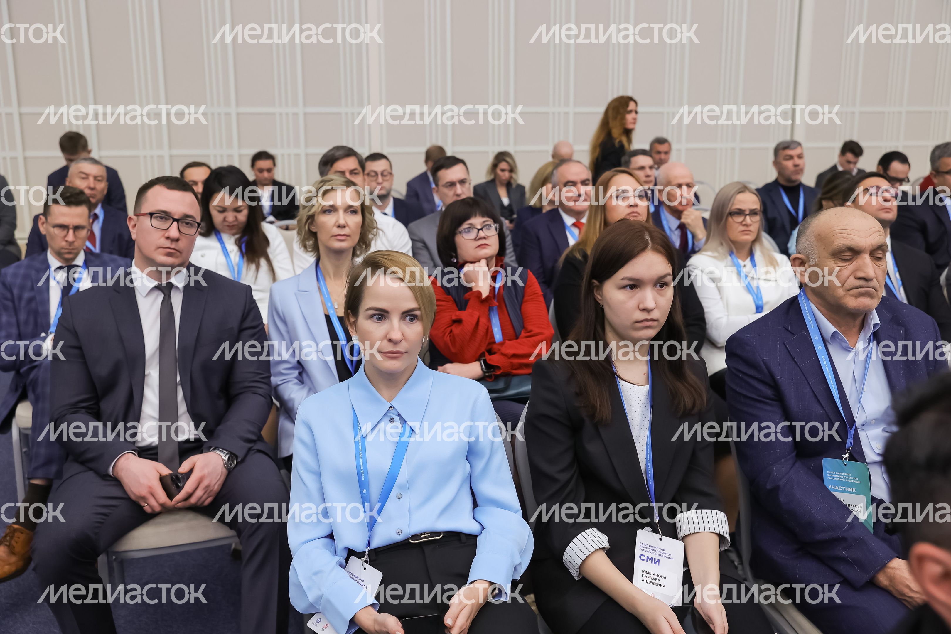 Съезд министров экономики субъектов России открылся в Доме правительства Подмосковья