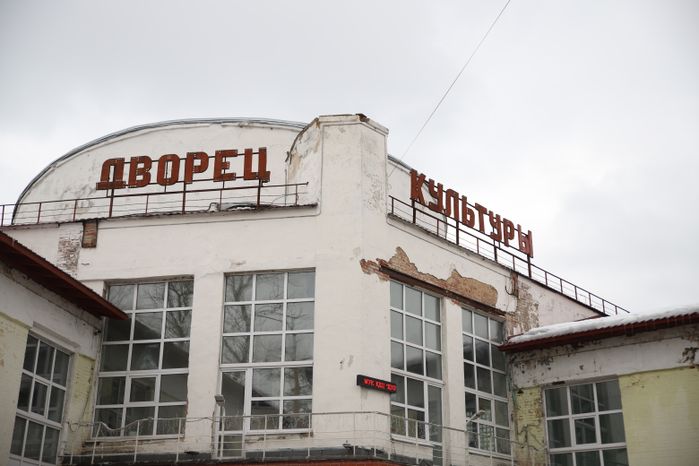 Дворец Культуры