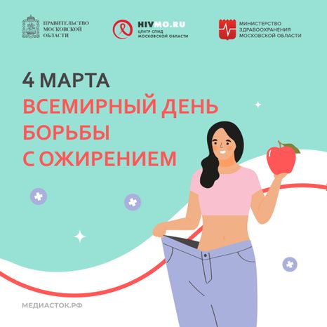 4 марта квадрат 01