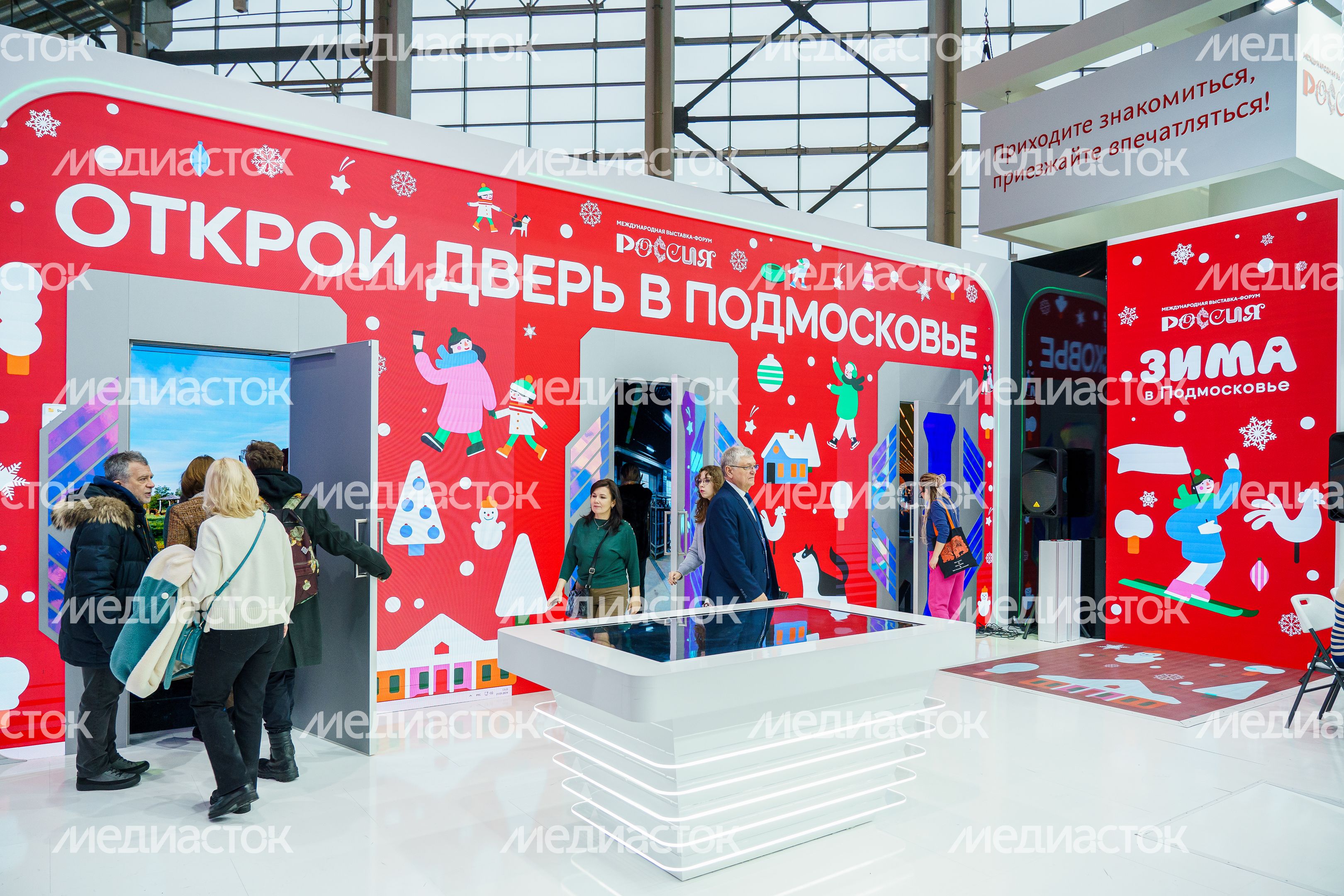 Экспозиция «Регионы России» – Московская область на выставке-форуме «Россия» на ВДНХ Экспозиция «Регионы России» – Московская область на выставке-форуме «Россия» на ВДНХ