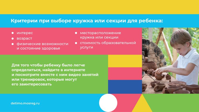 горизонталь-выбрать-кружок-04.png