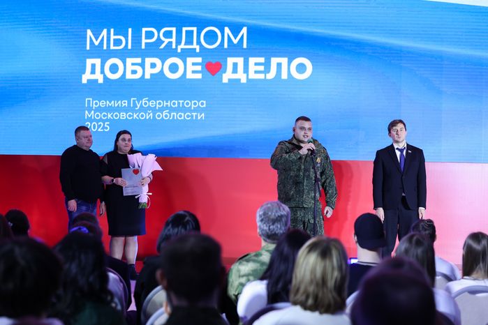 Награждение победителей XIII губернаторской премии "Мы рядом. Доброе дело"