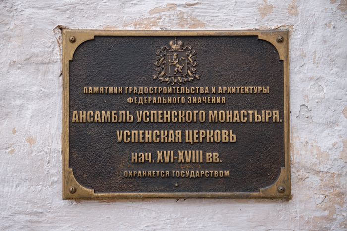 Осенние виды музея-заповедника «Александровская cлобода»