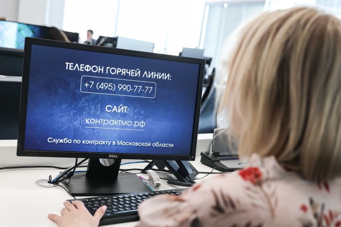 Работа колл-центра при Московском областном пункте отбора на военную службу по контракту в Балашихе