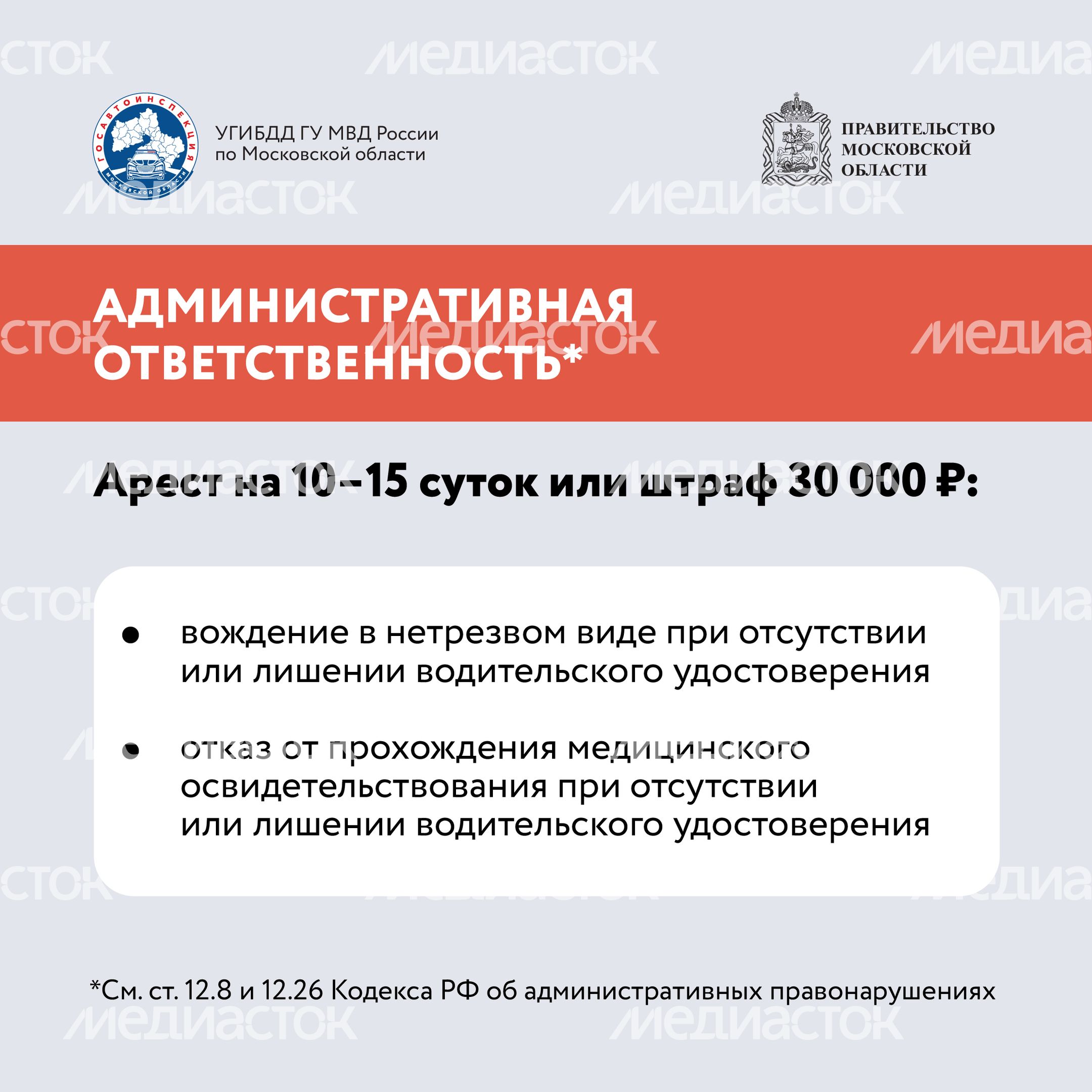Квадрат Выпил - не садись за руль2-06.jpg