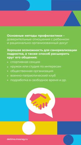 Вербовка_вертикаль_07.jpg