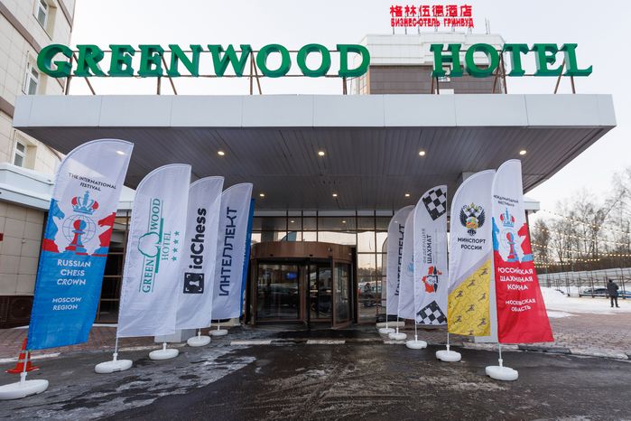 Отель «Greenwood» в Красногорске принял Международный фестиваль «Российская шахматная корона»