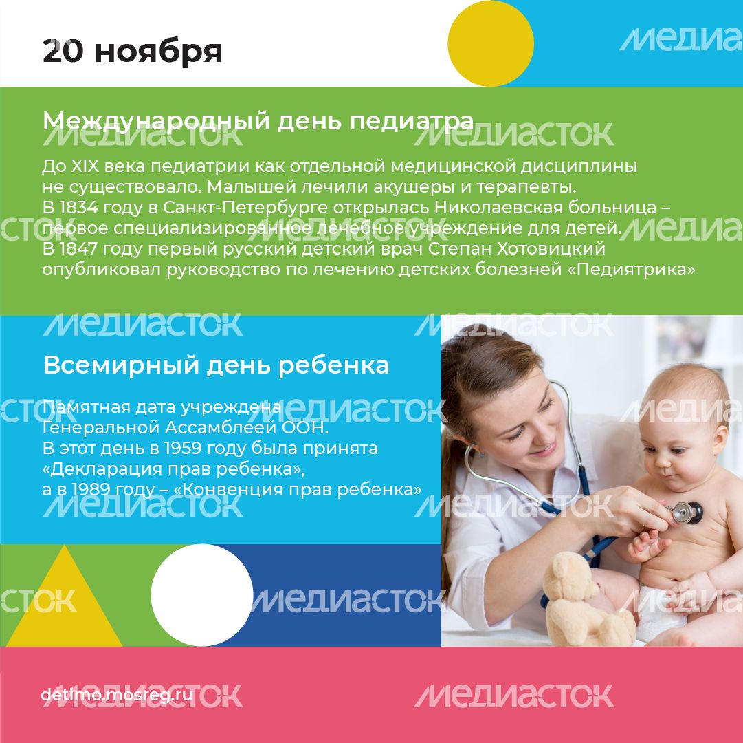 Календарь на ноябрь - квадрат  - 09.png