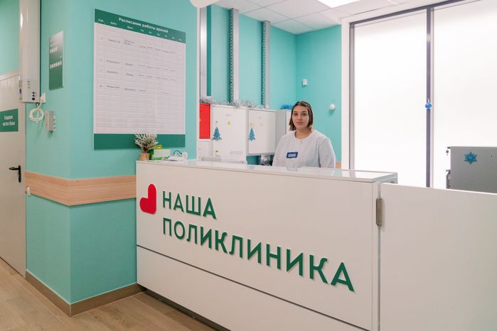 Новая детская поликлиника в ЖК «Бригантина» в Долгопрудном