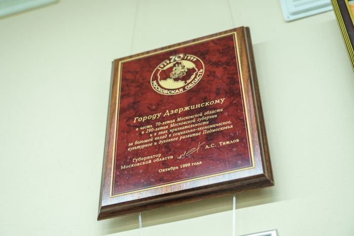 Дзержинский. Кабинет Доркина в МАУК «Культурно-эстетический центр»