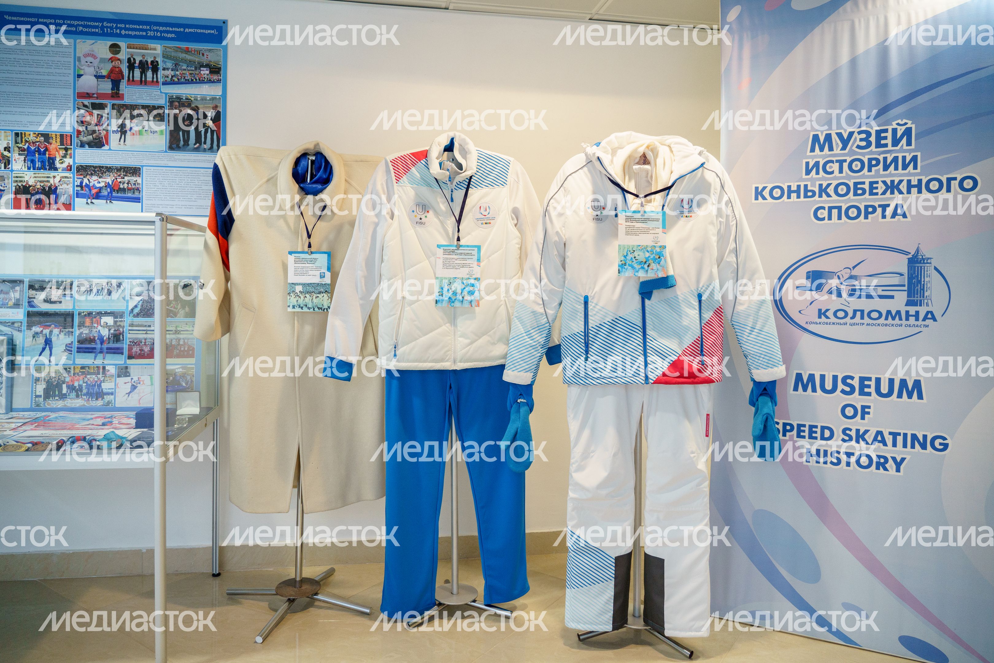 Выставка о развитии конькобежного спорта в Конькобежном центре «Коломна»