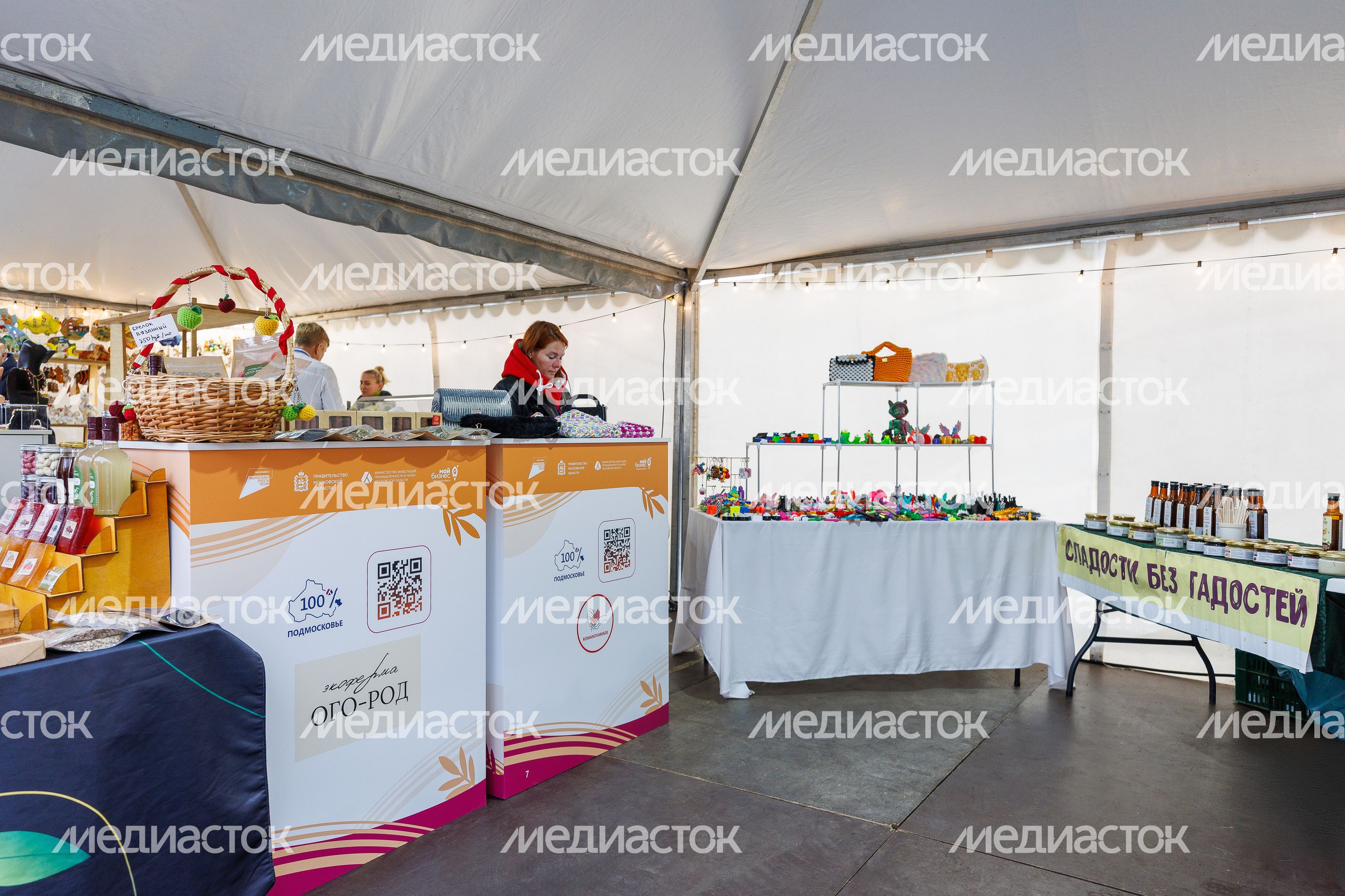 Продукция местных фермеров на ярмарке подмосковных брендов «100% Подмосковье. Встречаем осень» в Красногорске Продукция местных фермеров на ярмарке подмосковных брендов «100% Подмосковье. Встречаем осень» в Красногорске