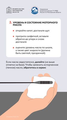 Как самому проверить состояние автомобиля вертикаль 05