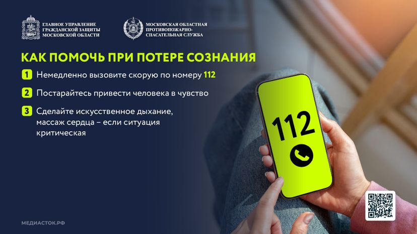 Угарный газ горизонталь 11