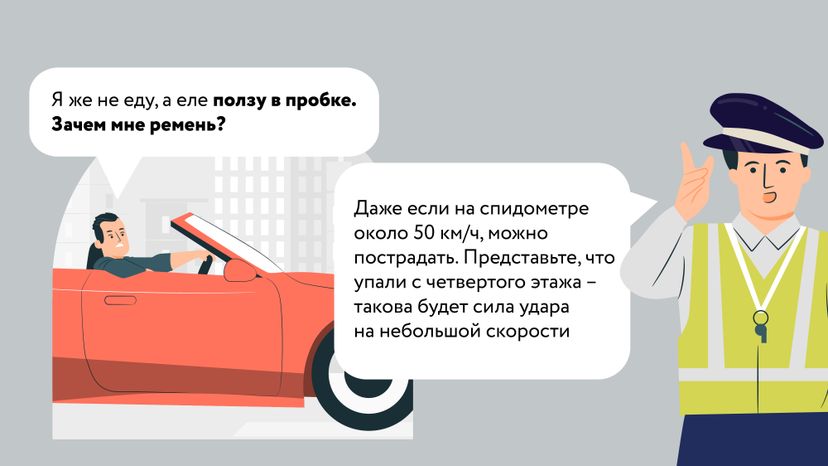 Один щелчок спасает жизнь-15.jpg