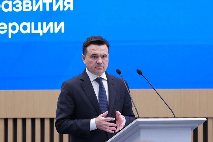 Андрей Воробьев поприветствовал участников Съезда министров экономики субъектов России