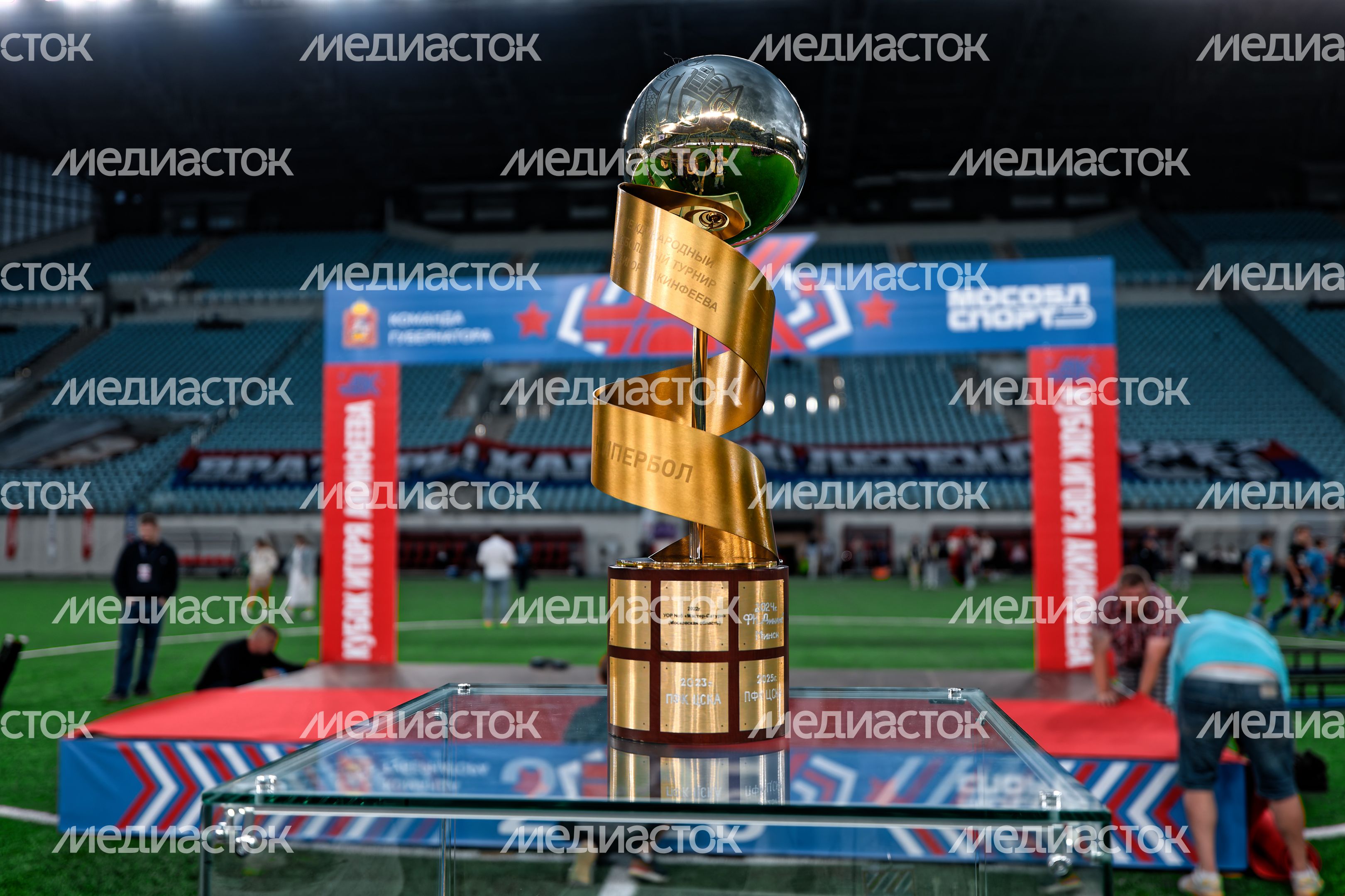 Кубок Игоря Акинфеева по футболу на стадионе "Арена Химки"