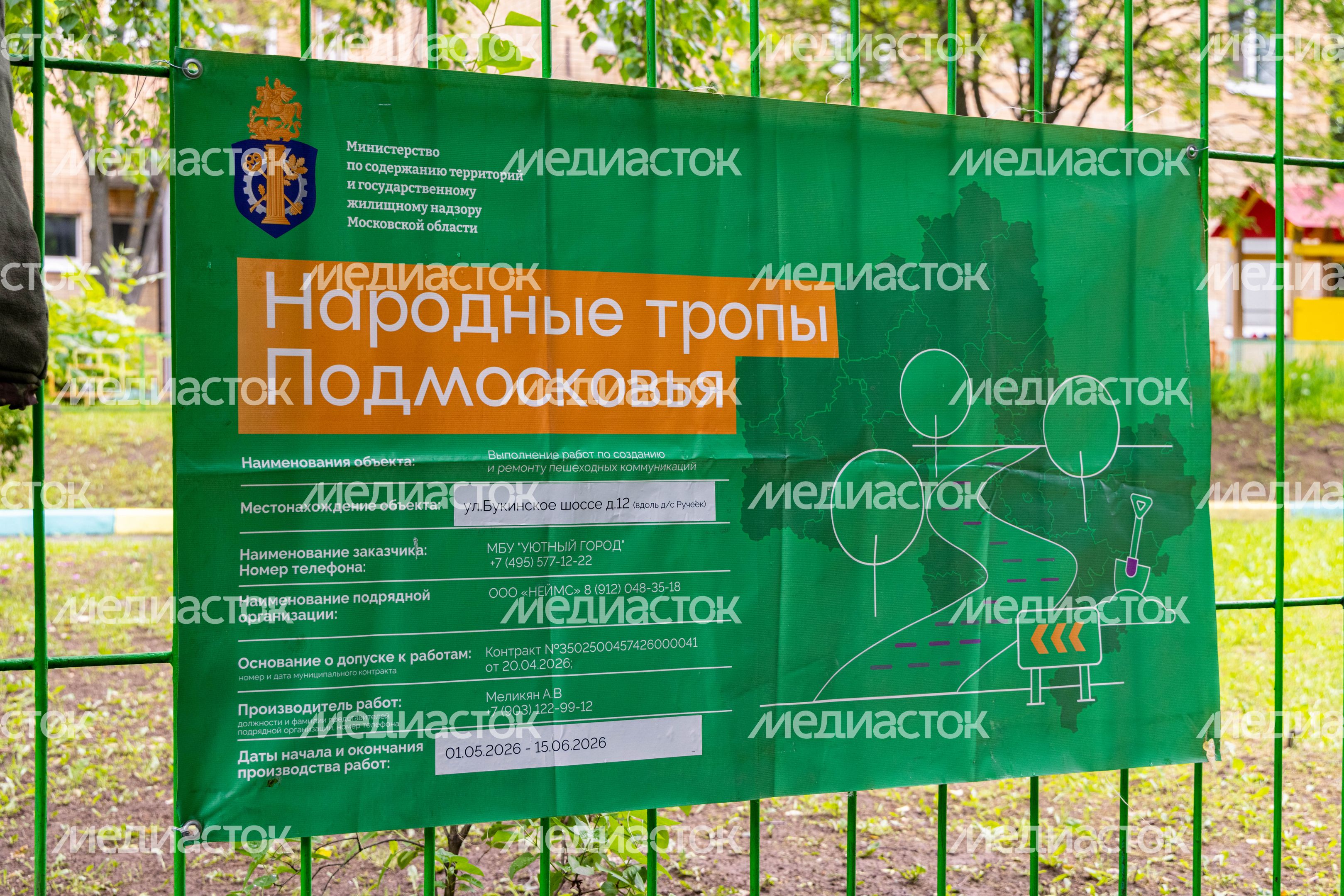 Всеволод Волосевич оценил выполнение работ по благоустройству дворовых территорий и «народных троп» Всеволод Волосевич оценил выполнение работ по благоустройству дворовых территорий и «народных троп»