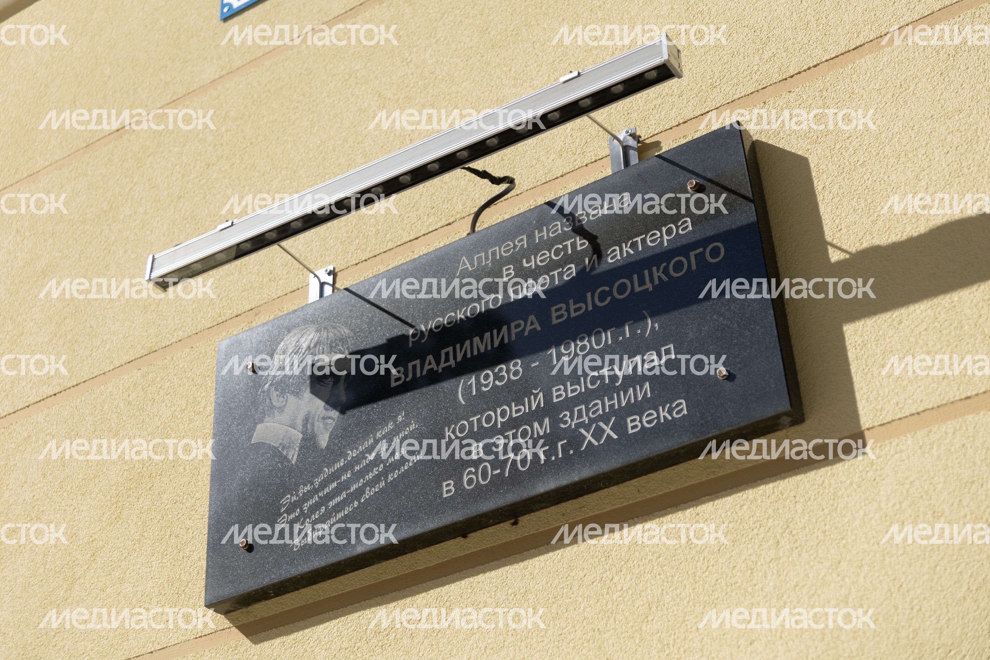 Памятник Высоцкому