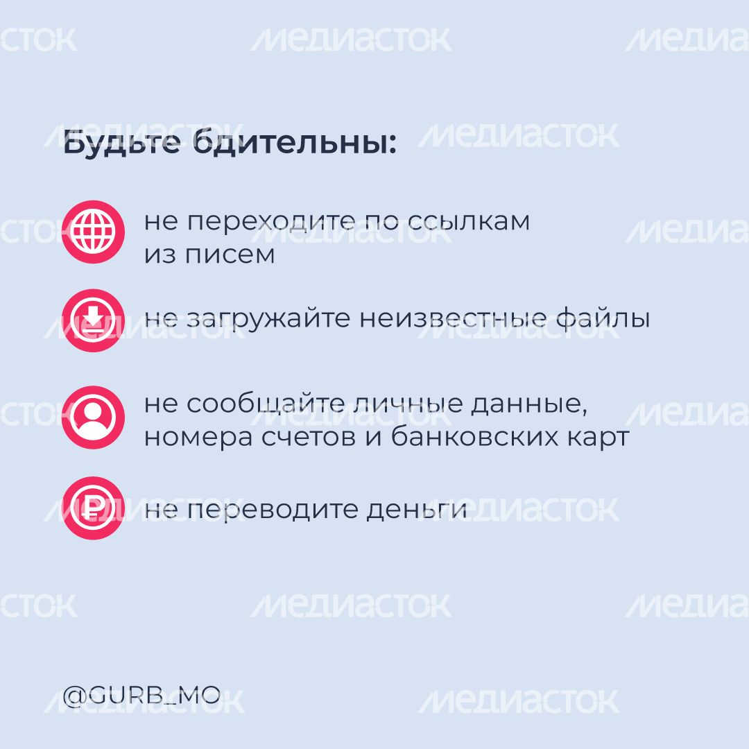 Мошенническая схема «Уплатите долг» квадрат (4).png