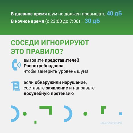 Секреты качественной звукоизоляции квадрат 08