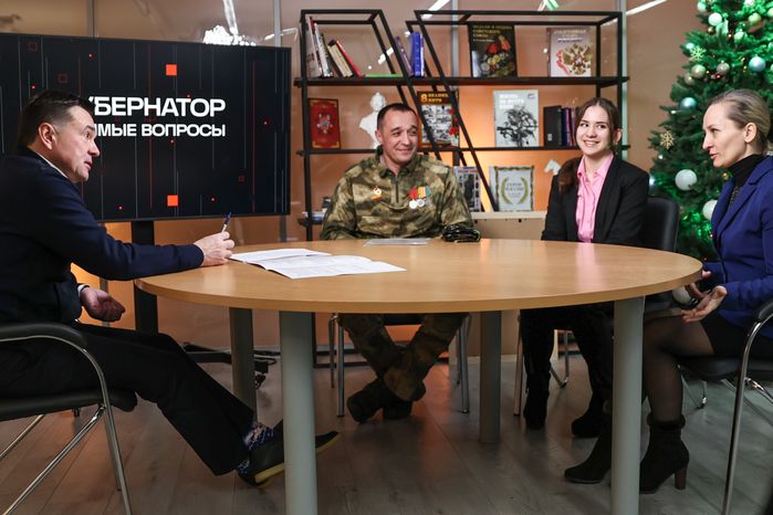 Встреча Андрея Воробьева с жителями Люберец Еленой Громковой и участником СВО Константином