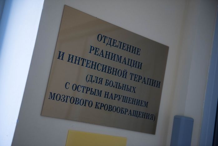 Работа врачей ГКБ №31 в реанимации