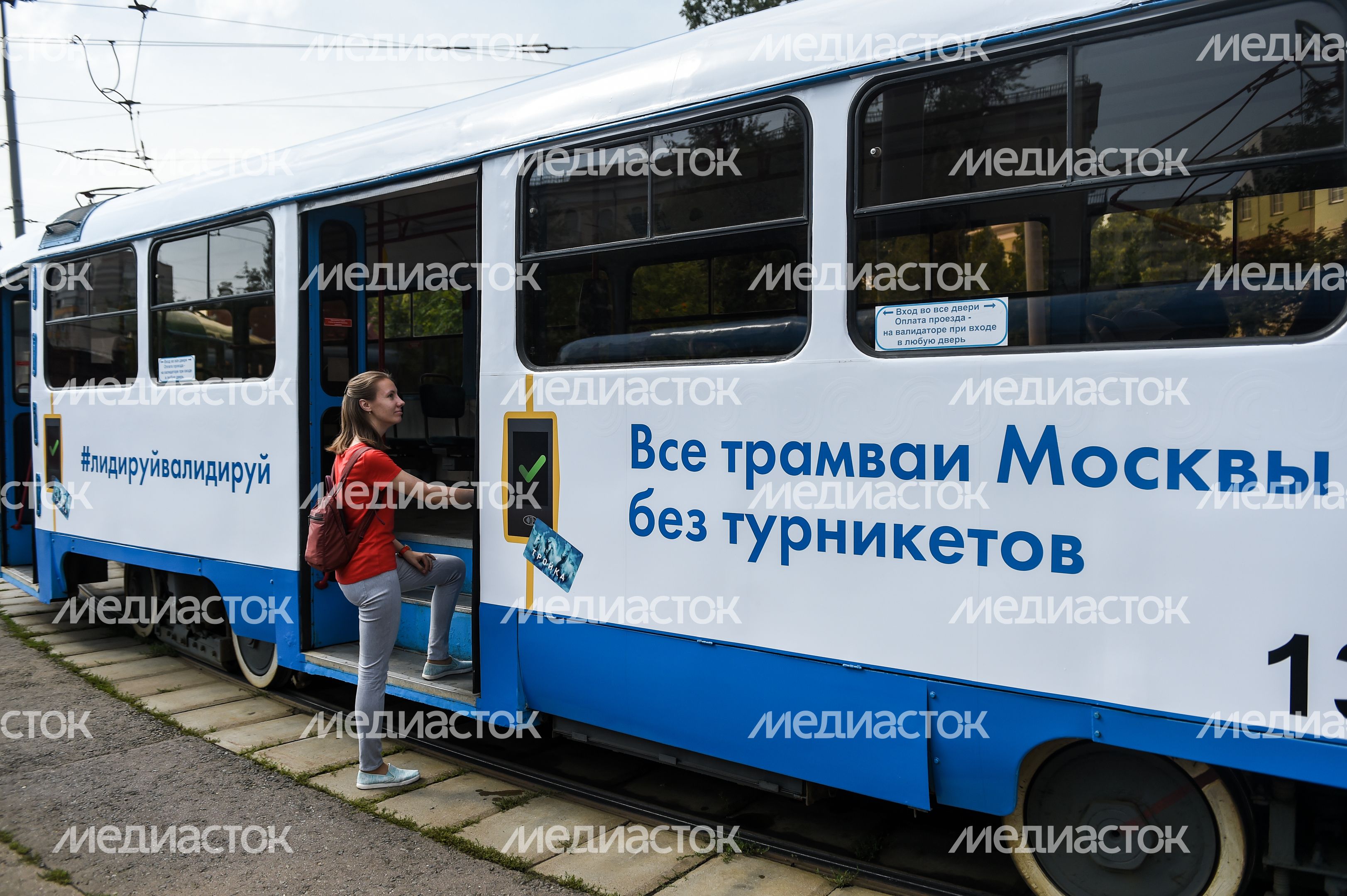 В Москве запустили новый трамвай без турникетов