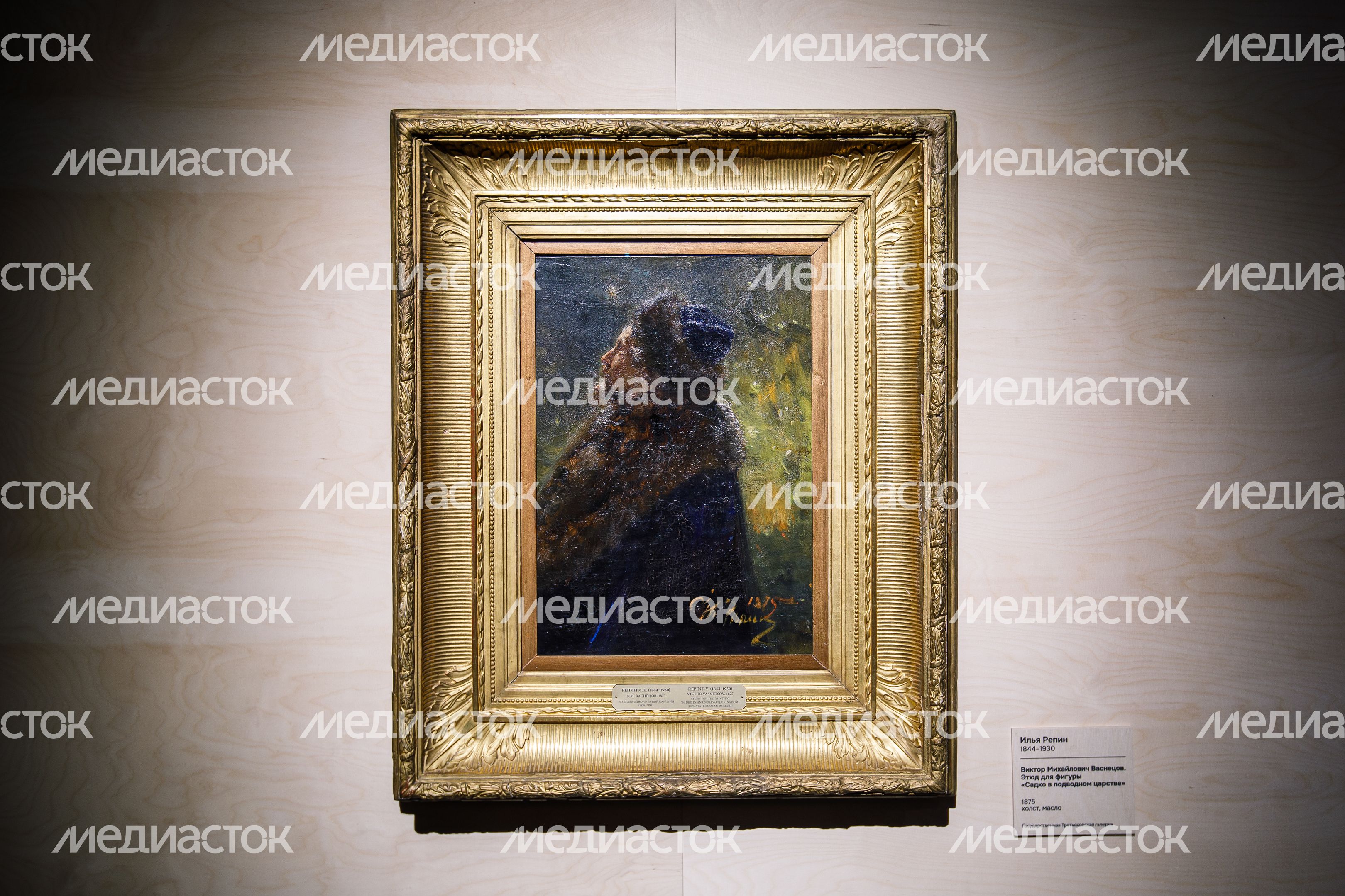Открытие выставки «Мастер Репин. Эпизоды из жизни учителя и учеников» в музее «Новый Иерусалим» в Истре